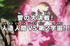 Dragon Ball Super Épisode 116 (278)