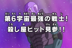 vlcsnap-2016-04-03-05h07m56s701