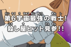 vlcsnap-2016-04-03-05h08m02s747