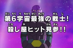 vlcsnap-2016-04-03-05h08m09s633