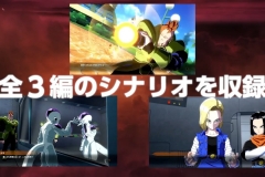 PS4 Xbox One「ドラゴンボール ファイターズ」第3弾PV.mp4_snapshot_02.35_[2017.11.01_14.53.45]