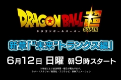 vlcsnap-2016-06-09-10h28m40s926