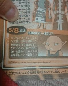 dbs news persos 2
