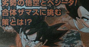 Dragon Ball Super Épisode 66 : Premier leak de la preview du Weekly Shonen Jump