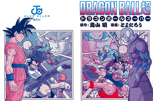 Aperçu du contenu du volume 2 du manga Dragon Ball Super et interview de Toyotarō