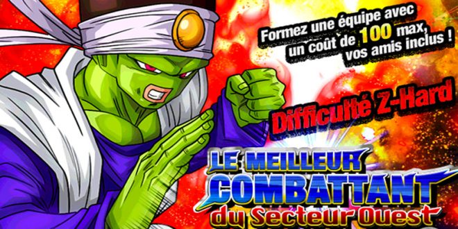 Dragon Ball Z Dokkan Battle : Le Meilleur Combattant du Secteur Ouest