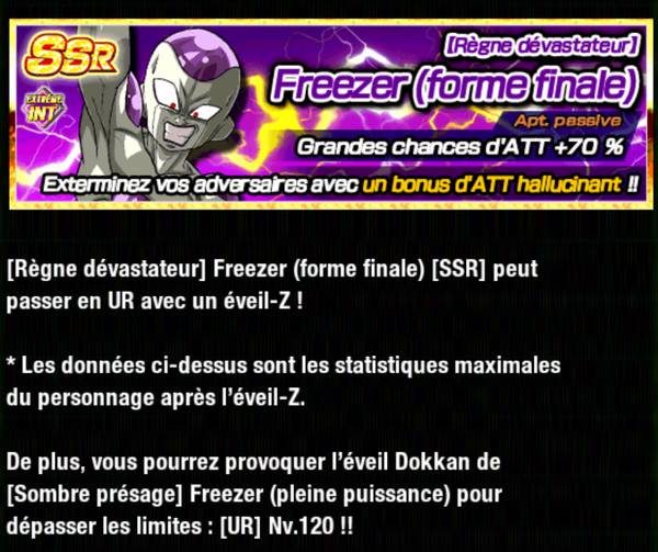 Dragon Ball Z Dokkan Battle : Le Maléfique Empereur de l'Univers