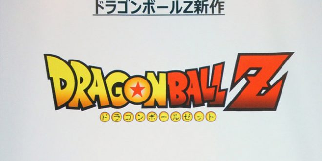 Un nouveau jeu mobile Dragon Ball Z pour le Printemps 2018