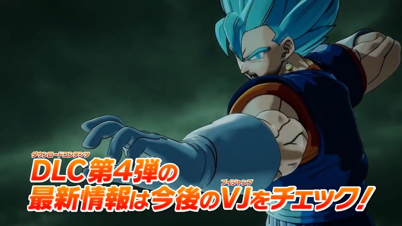 Dragon Ball Xenoverse 2 Vegetto Blue Dragon Ball Xenoverse 2 Vegetto Blue