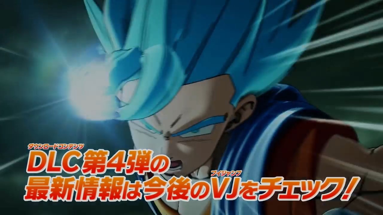Dragon Ball Xenoverse 2 Vegetto Blue Dragon Ball Xenoverse 2 Vegetto Blue
