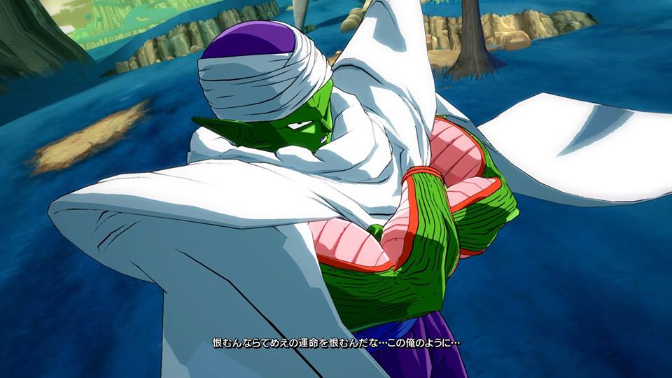 Dragon Ball FighterZ : Piccolo Dragon Ball FighterZ : Piccolo