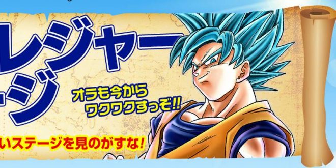 Dragon Ball au Jump Victory Carnival 2017