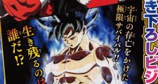 Preview de l'heure spéciale Dragon Ball Super dans le Jump et annonce d'un nouvel ending