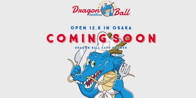 Un café et diner Dragon Ball ouvrira le 8 décembre 2017 à Osaka
