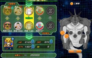 Dragon Ball Z Dokkan Battle : Obtenir les Dragon Ball de Namek - Porunga