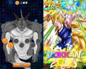 Dragon Ball Z Dokkan Battle : Obtenir les Dragon Ball de Namek - Porunga