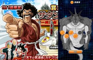 Dragon Ball Z Dokkan Battle : Obtenir les Dragon Ball de Namek - Porunga