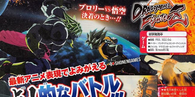 Dragon Ball FighterZ : Broly et Bardock auront leur Dramatic Finish