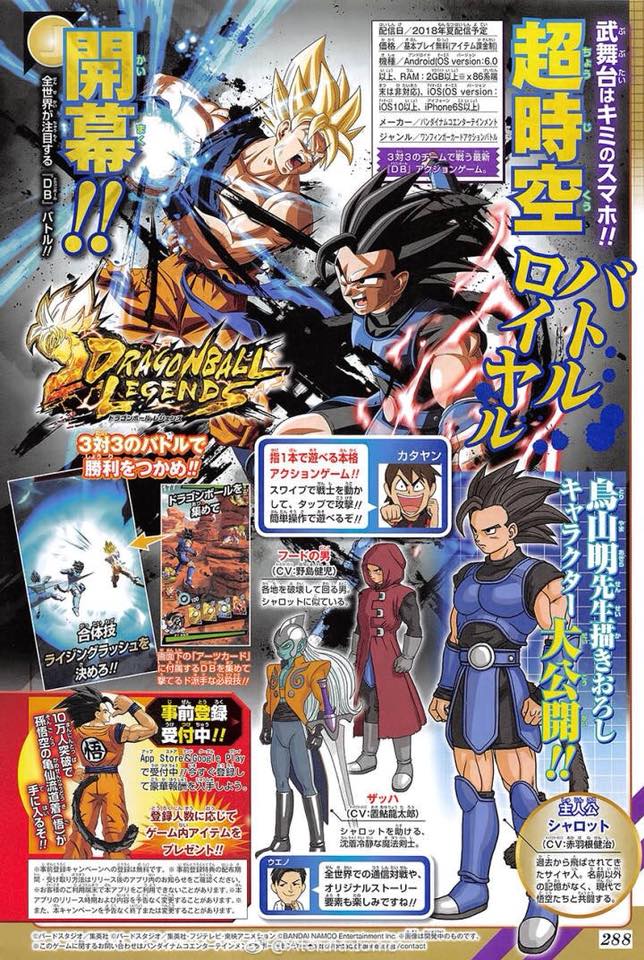 Dragon Ball Legends : Encore de nouveaux personnages par Akira Toriyama