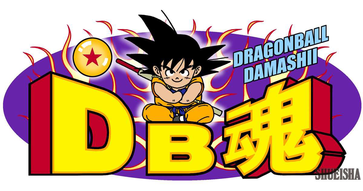 Presque toutes les œuvres d’Akira Toriyama – Semaine du 2 avril au 8 avril - Dragon Ball Damashii