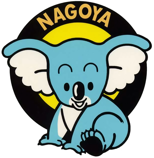 Presque toutes les œuvres d’Akira Toriyama – Semaine du 16 avril au 22 avril Koala House Nagoya