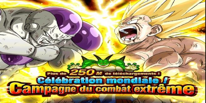 Dragon Ball Z Dokkan Battle : Campagne des 250 millions de téléchargements
