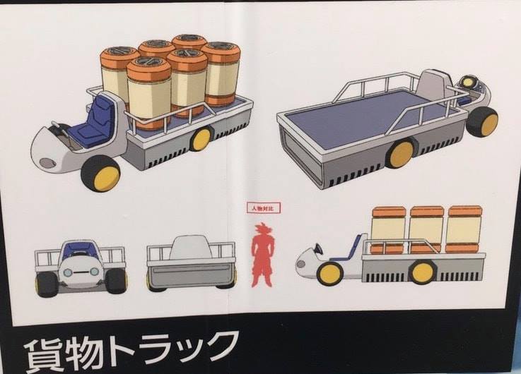 VÃ©hicule de transport de marchandises - Dragon Ball Super Broly