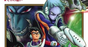 Le tome 10 de Dragon Ball Super listé chez Glénat pour le 5 février 2020