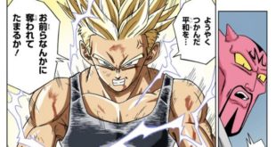 Dragon Ball Super Full Color