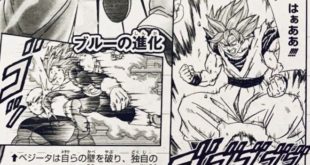 transformations manga Dragon Ball Super