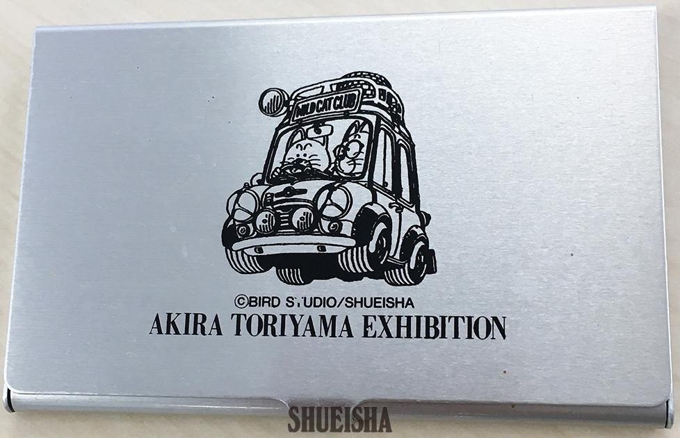Toriyama Exhibition