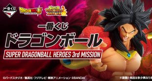 Ichiban KUJI Super Dragon Ball Heroes 3rd Mission