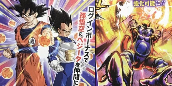 DBZ Dokkan Battle et Dragon Ball Legends : Les news du V-Jump de mars 2022