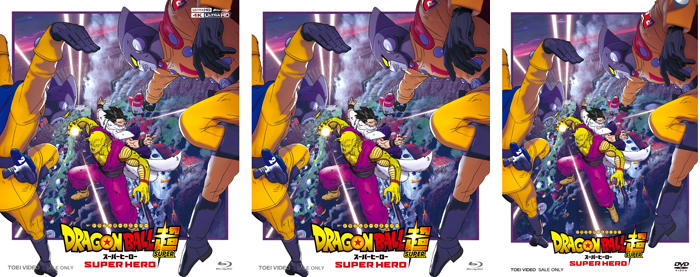 Dragon Ball Super SUPER HERO Blu-ray 4K