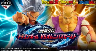 Ichiban Kuji Dragon Ball VS Omnibus Beast