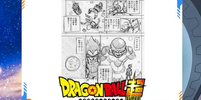 Dragon Ball Super Chapitre 88 : Un premier extrait des brouillons