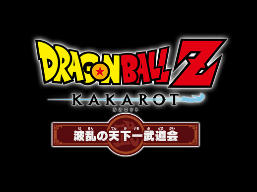 Dragon Ball Z Kakarot : Logo du DLC du 23ème Tenkaichi Budokai 
