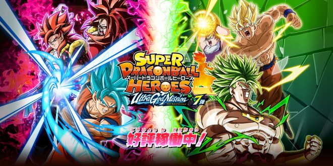 Super Dragon Ball Heroes Ultra God Mission 7
