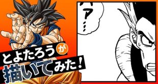 L’artwork de Toyotaro de septembre 2023 pour le site officiel de Dragon Ball – Gotenks (Fusion ratée)