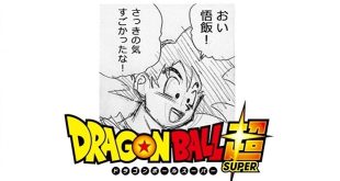 Dragon Ball Super Chapitre 102 : Premier extrait des brouillons