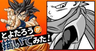 L’artwork de Toyotaro de septembre 2024 pour le site officiel de Dragon Ball – Toki (Kintoki)