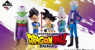 Ichiban Kuji Dragon Ball DAIMA