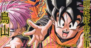 Presque toutes les œuvres d’Akira Toriyama – Semaine du 3 au 9 mars 2025