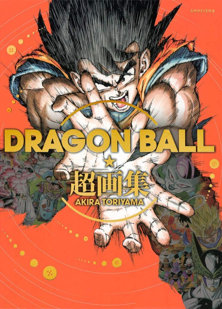 Dragon Ball Le Super Art Book - Chogashu 