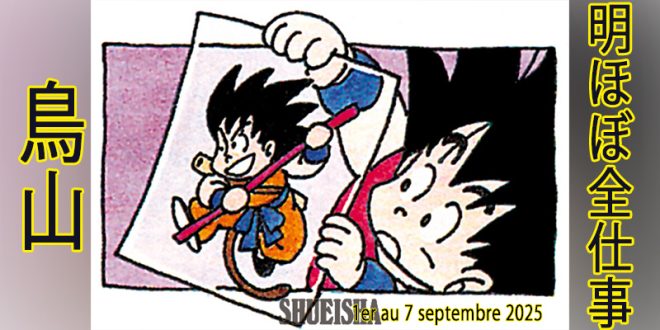 Presque toutes les œuvres d’Akira Toriyama – Semaine du 1er au 7 septembre 2025