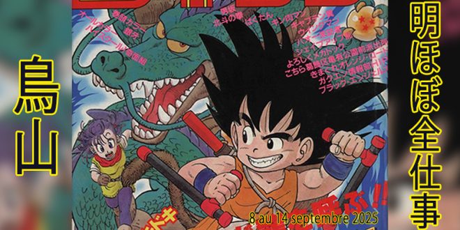 Presque toutes les œuvres d’Akira Toriyama – Semaine du 8 au 14 septembre 2025