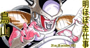 Presque toutes les œuvres d’Akira Toriyama – Semaine du 20 au 26 octobre 2025