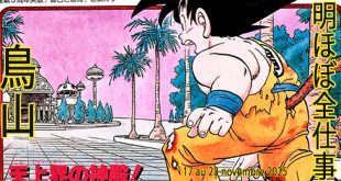 Presque toutes les œuvres d’Akira Toriyama – Semaine du 17 au 23 novembre 2025