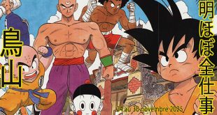 Presque toutes les œuvres d’Akira Toriyama – Semaine du 24 au 30 novembre 2025