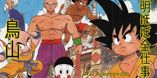 Presque toutes les œuvres d’Akira Toriyama – Semaine du 24 au 30 novembre 2025